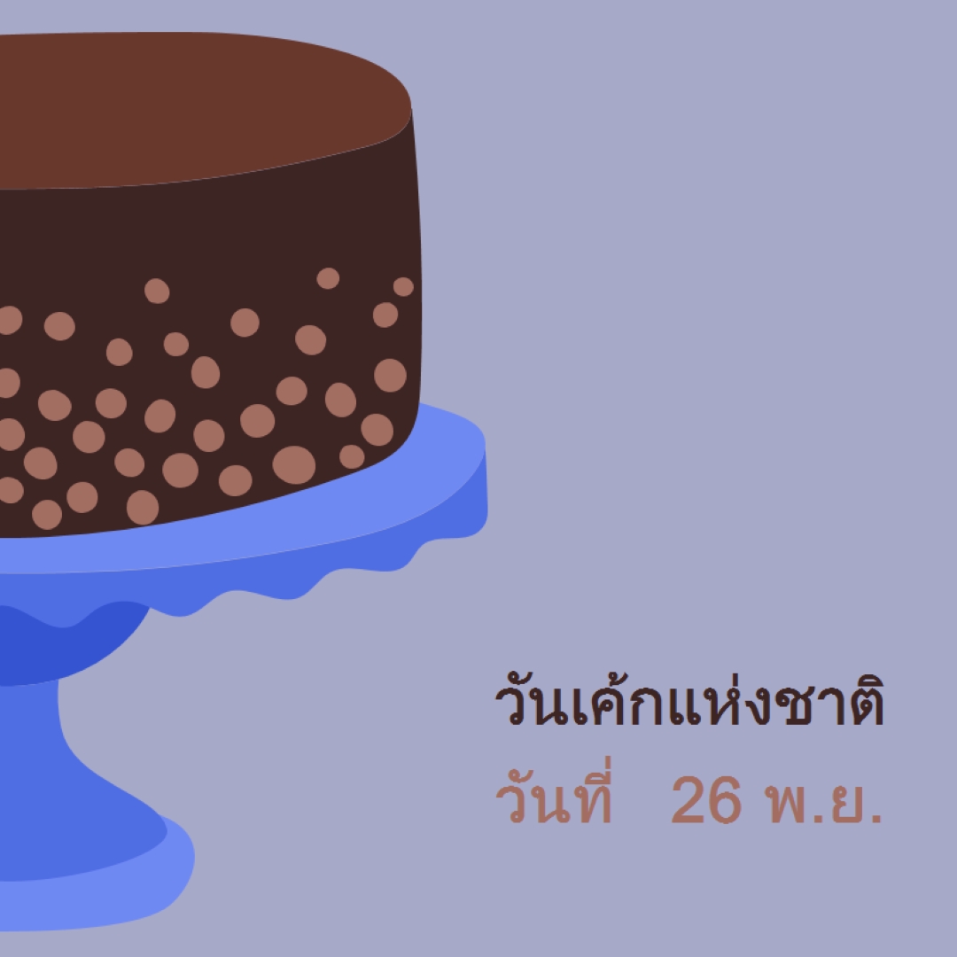 อบความสุขบางอย่าง blue whimsical-color-block