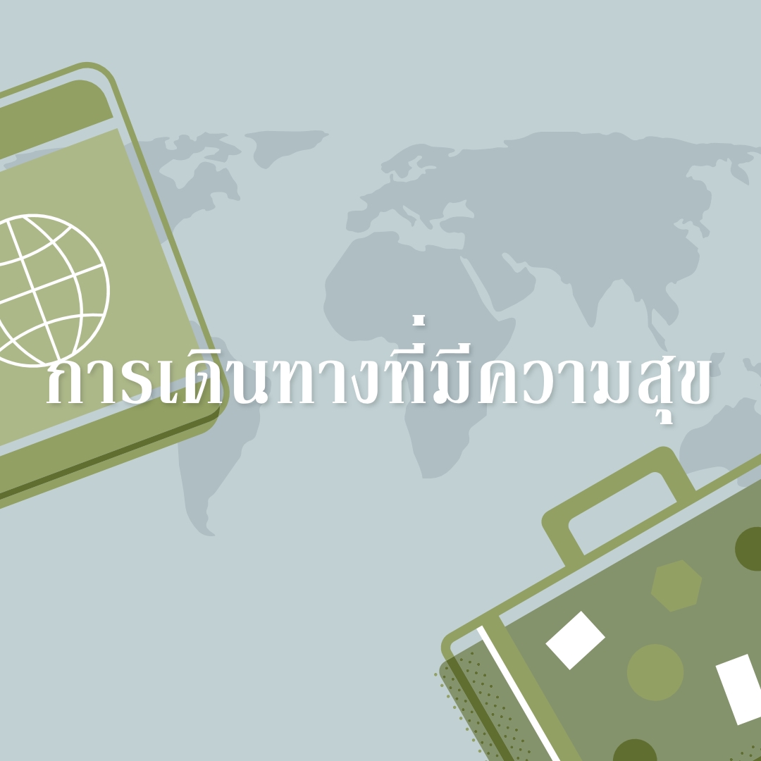 ทั่วทั้งแผนที่ blue modern-color-block