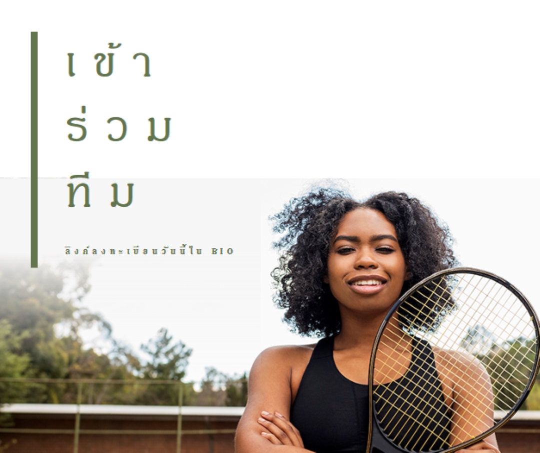 จับคู่เกม green modern-simple