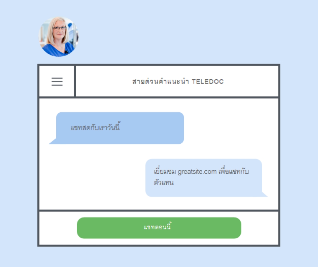 ทันตแพทย์ blue modern-simple