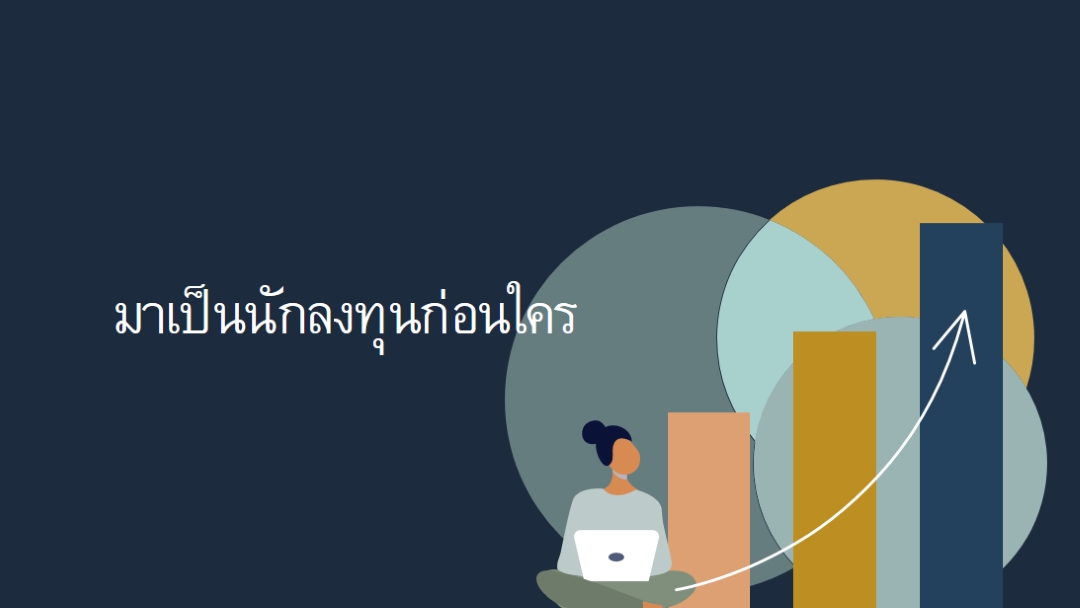 ด้านบนของแผนภูมิ blue modern-simple