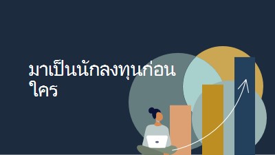 ด้านบนของแผนภูมิ blue modern-simple