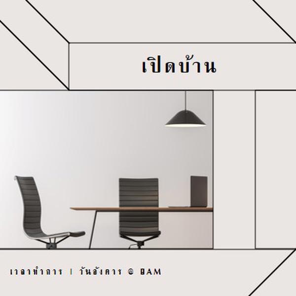 เปิดแผน white modern-geometric-&-linear