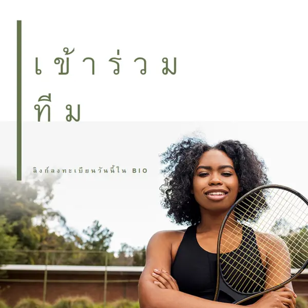 จับคู่เกม green modern-simple