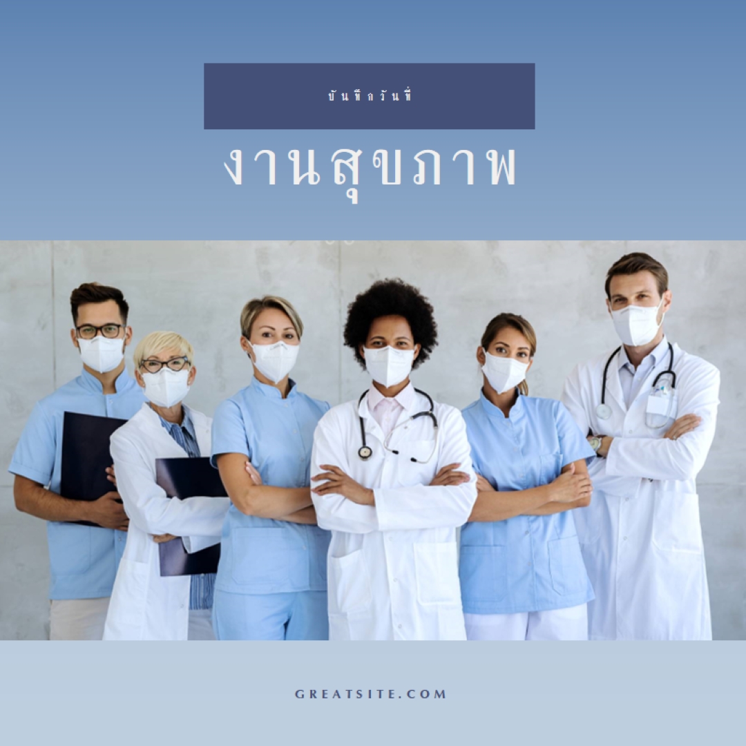 ชีวิตที่มีสุขภาพดี blue modern-simple
