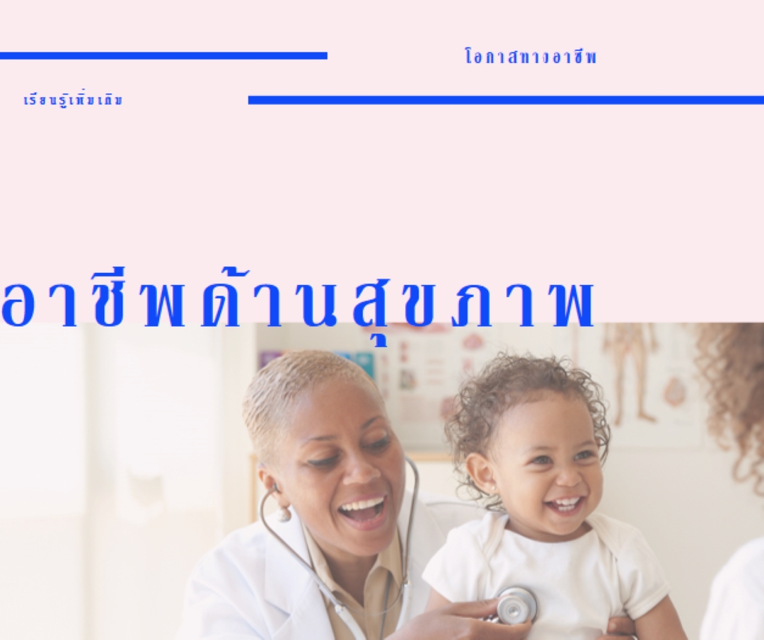 พร้อมให้ความช่วยเหลือ white modern-bold