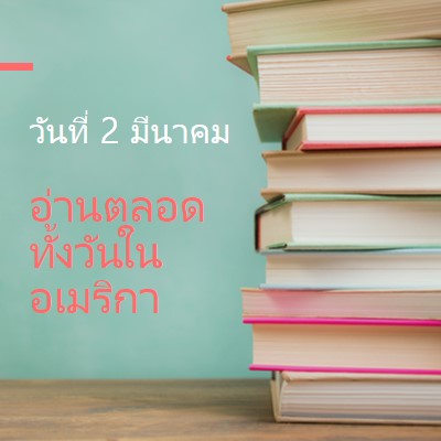 หนึ่งสําหรับหนังสือ green modern-simple