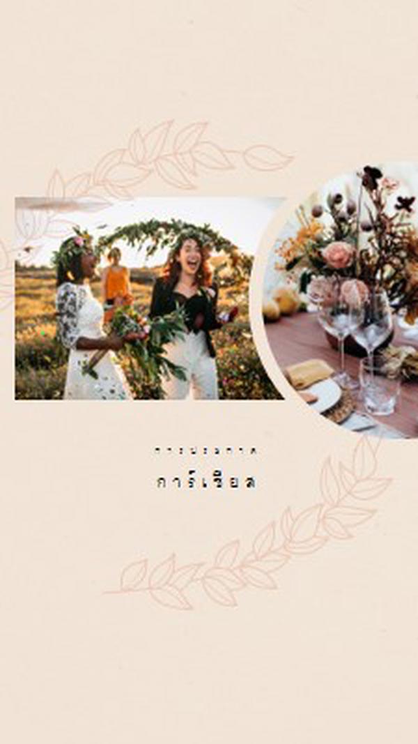 Brides พฤกษศาสตร์ pink vintage-botanical