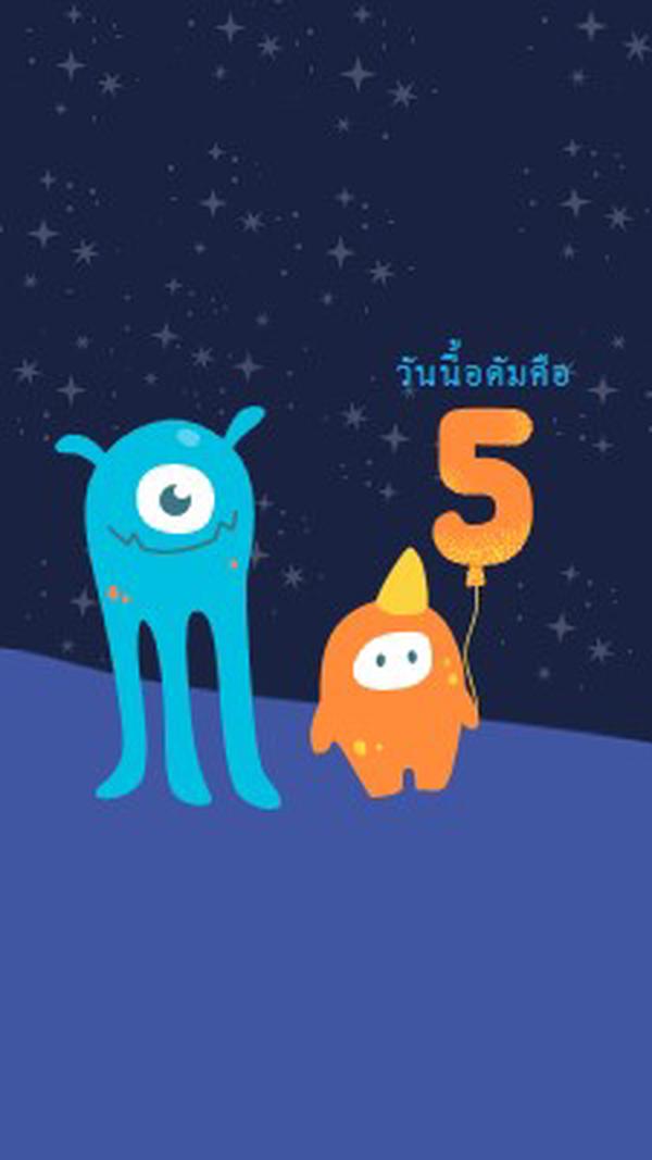 สุขสันต์วันเกิด! blue whimsical-color-block