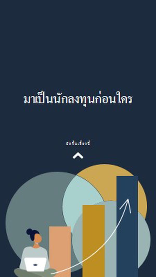 ด้านบนของแผนภูมิ blue modern-simple