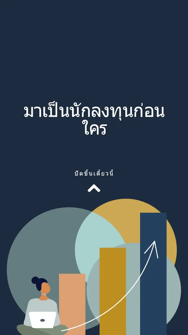 ด้านบนของแผนภูมิ blue modern-simple
