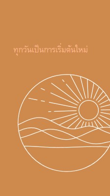 แต่ละคนและทุกคน orange organic-simple