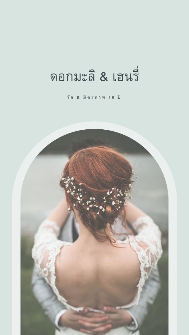 จํานวนปีแห่งความรักและมิตรภาพ blue modern-simple