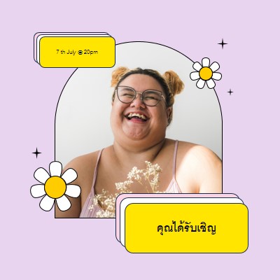 คุณได้รับเชิญให้ดําเนินการนี้ pink bright,bold,stickers