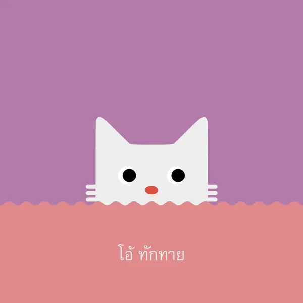 โอ้ สวัสดี red cute,simple,cat,neutral,bright,fun