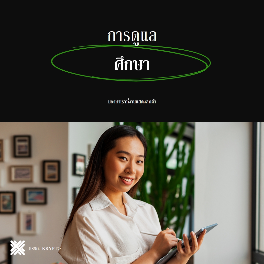 ให้ความสนใจผู้สําเร็จการศึกษาทุกคน blue modern,professional,photo,classic,dark,simple