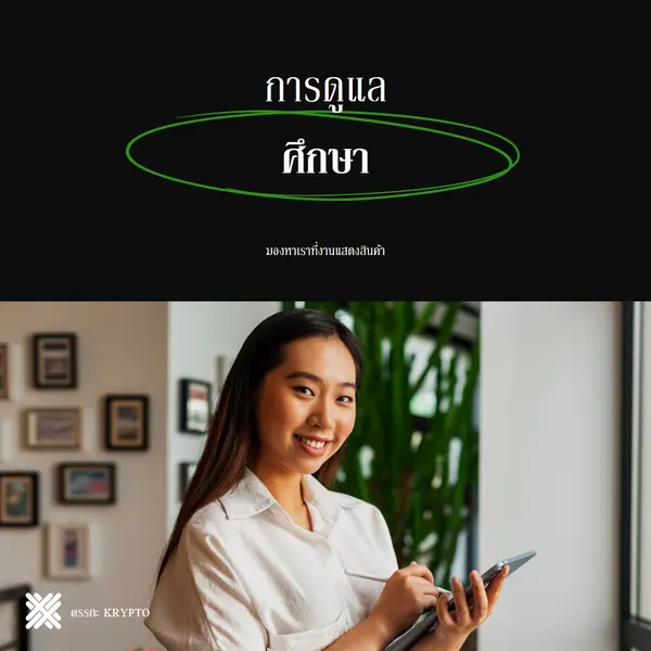 ให้ความสนใจผู้สําเร็จการศึกษาทุกคน blue modern,professional,photo,classic,dark,simple