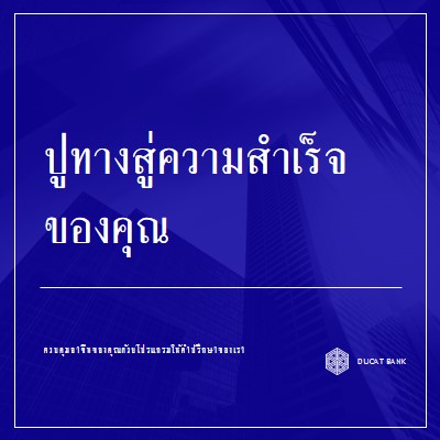 ควบคุมอาชีพของคุณ blue traditional,corporate,image,frame,modern,photo