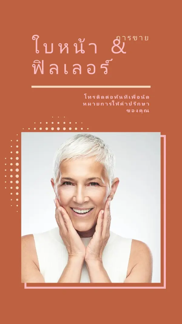 การขายใบหน้าและฟิลเลอร์ orange modern-geometric-&-linear
