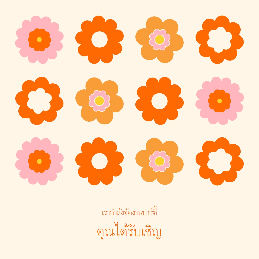 เรากําลังจัดงานปาร์ตี้ orange bold,fun,graphic