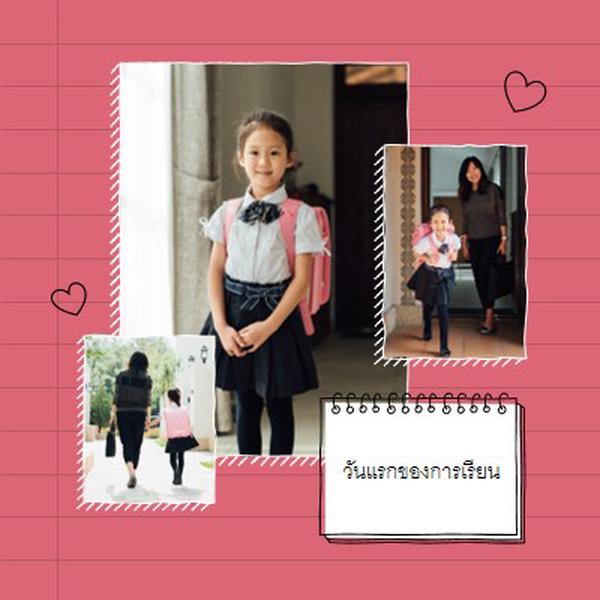 วันแรกที่โรงเรียนของฉัน pink whimsical,playful,school,collage,overlapping,asymmetrical