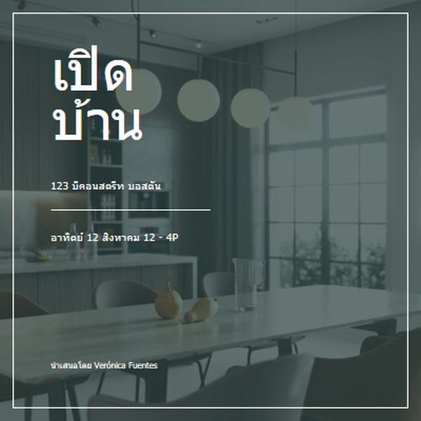 บ้านเปิดโล่งในเมือง gray modern-simple