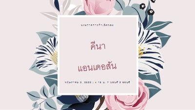 ดอกไม้บานของทารก gray vintage-botanical