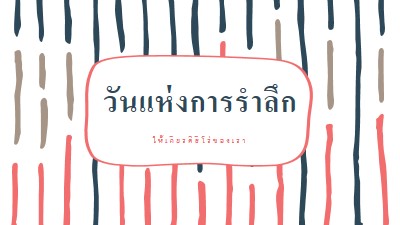 ให้เกียรติฮีโร่ของเรา white whimsical-line