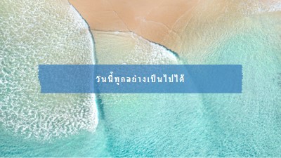 การเปลี่ยนแปลงทางทะเล blue modern-simple