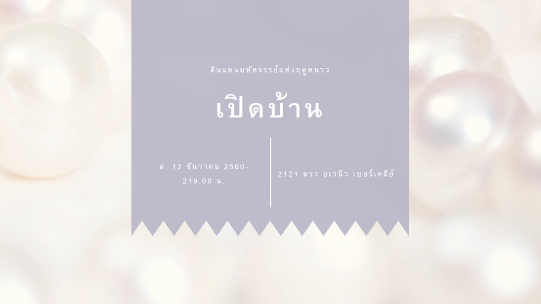 บ้านเปิดโลงที่สวยสง่า white modern-simple