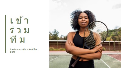 จับคู่เกม green modern-simple