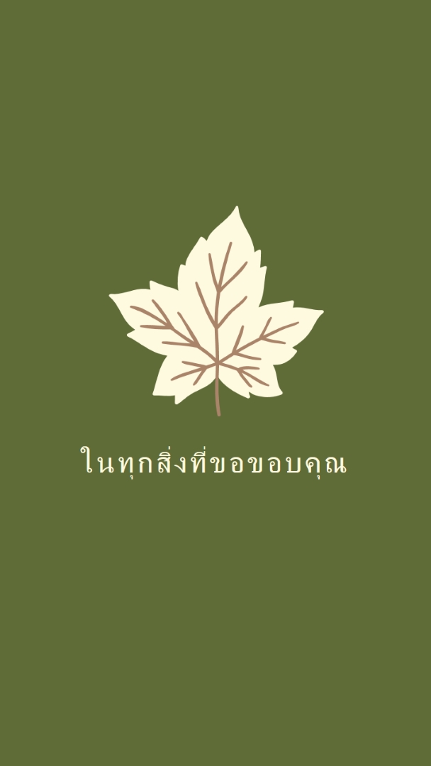 ทัศนคติของความกตัญญู green modern-simple