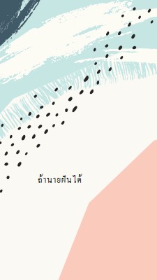 ฝันร้ายที่สุด white organic-simple