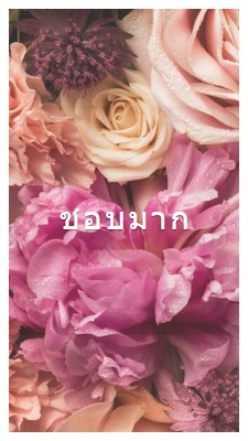 ความรู้สึกดอกไม้ pink modern-simple