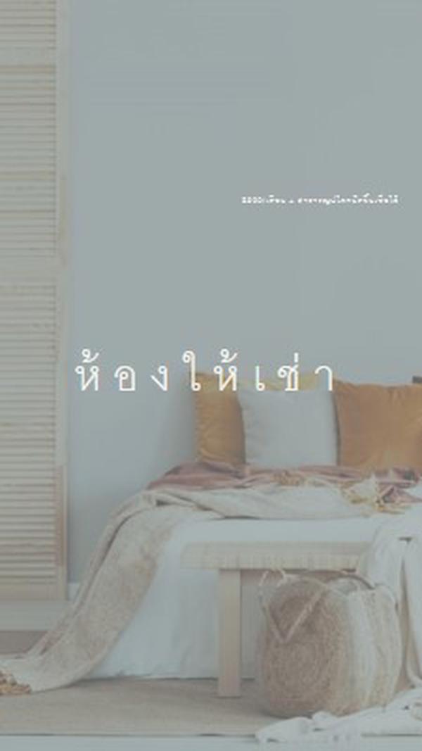 ห้องพักให้เช่า gray modern-simple