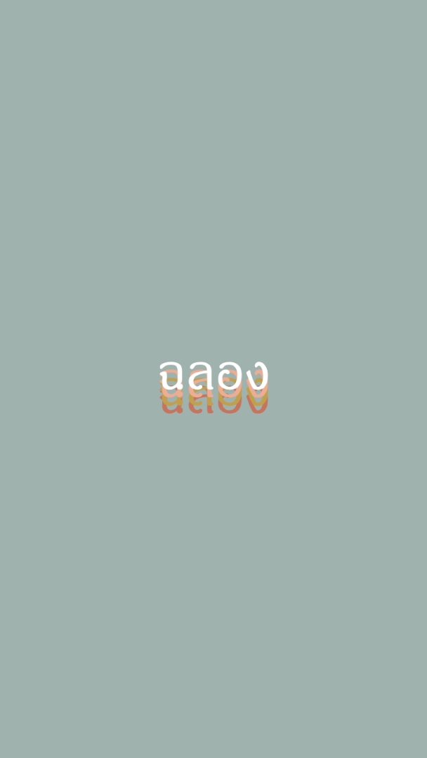 ความโปรดปรานของฝ่าย gray vintage-retro