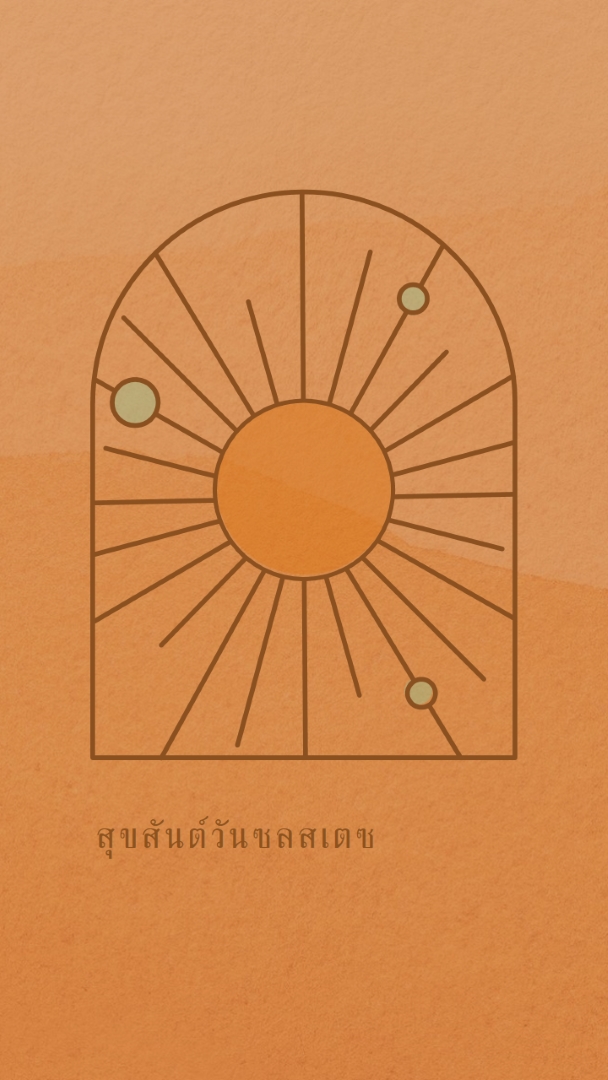 ดีสําหรับคนซบเซา orange organic-boho