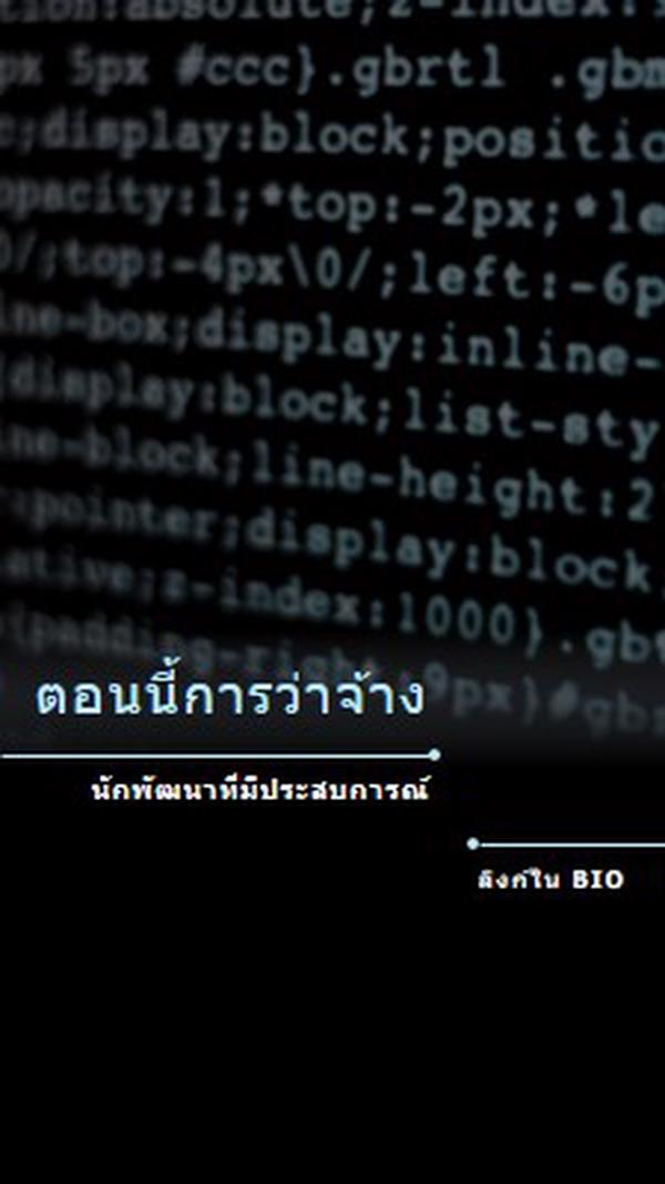 สถานการณ์การพัฒนา black modern-bold