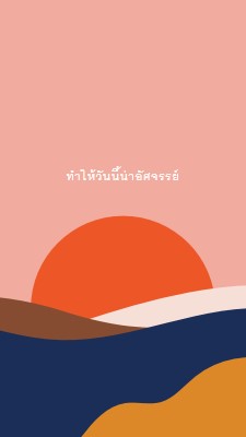 พรมปูพรม orange organic-simple