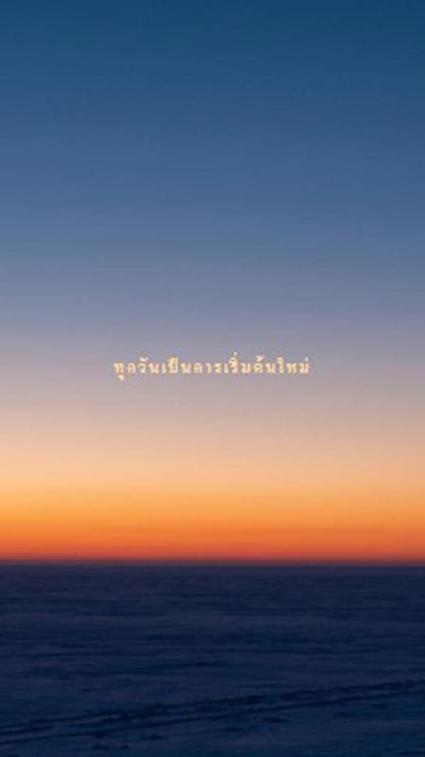 ลาดตระเวนรุ่งอรุณ blue modern-simple