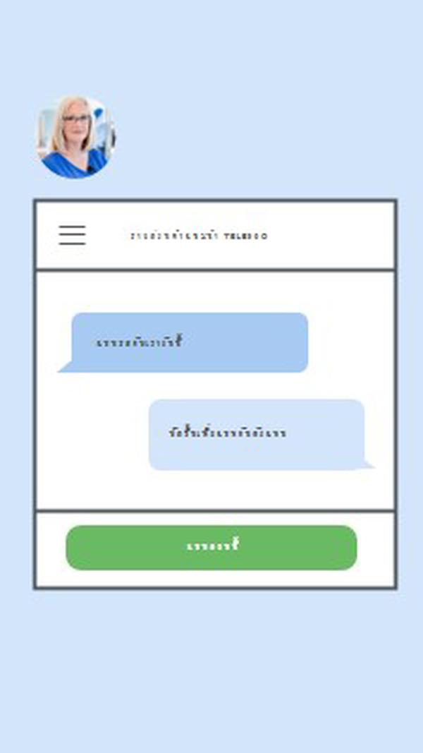 ทันตแพทย์ blue modern-simple