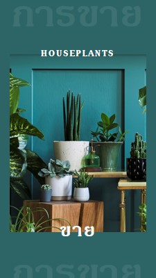 โรงไฟฟ้า green modern-bold