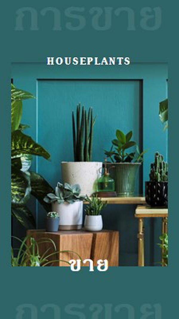 โรงไฟฟ้า green modern-bold