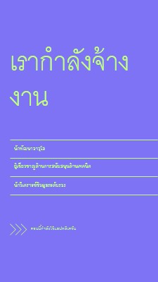 ตอนนี้กําลังใช้แอปพลิเคชัน purple bold,bright,neon,minimal,modern,simple