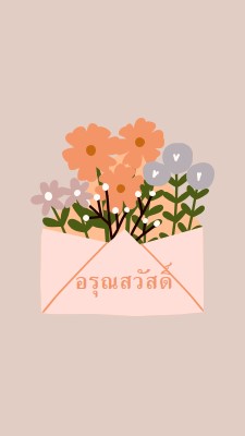 ช่อดอกไม้ยามเช้า pink cute,whimsical,envelope,floral,relaxed,happy