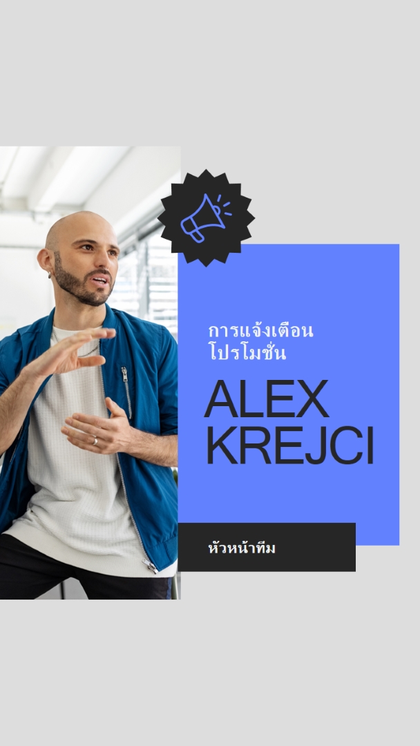 การแจ้งเตือนโปรโมชัน blue bright,playful,sticker,classic,neutral,photo
