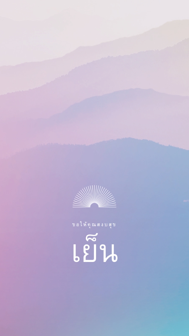 ท้องฟ้าไล่ระดับสี pink modern,clean,gradient,graphic,motif,simple,minimalist,