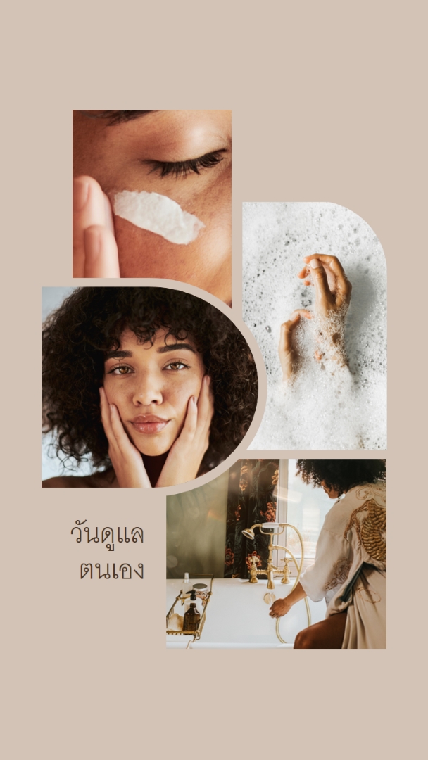 เลือกวันสําหรับการดูแลตนเอง brown minimal,geometric,collage