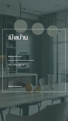 บ้านเปิดโล่งในเมือง gray modern-simple