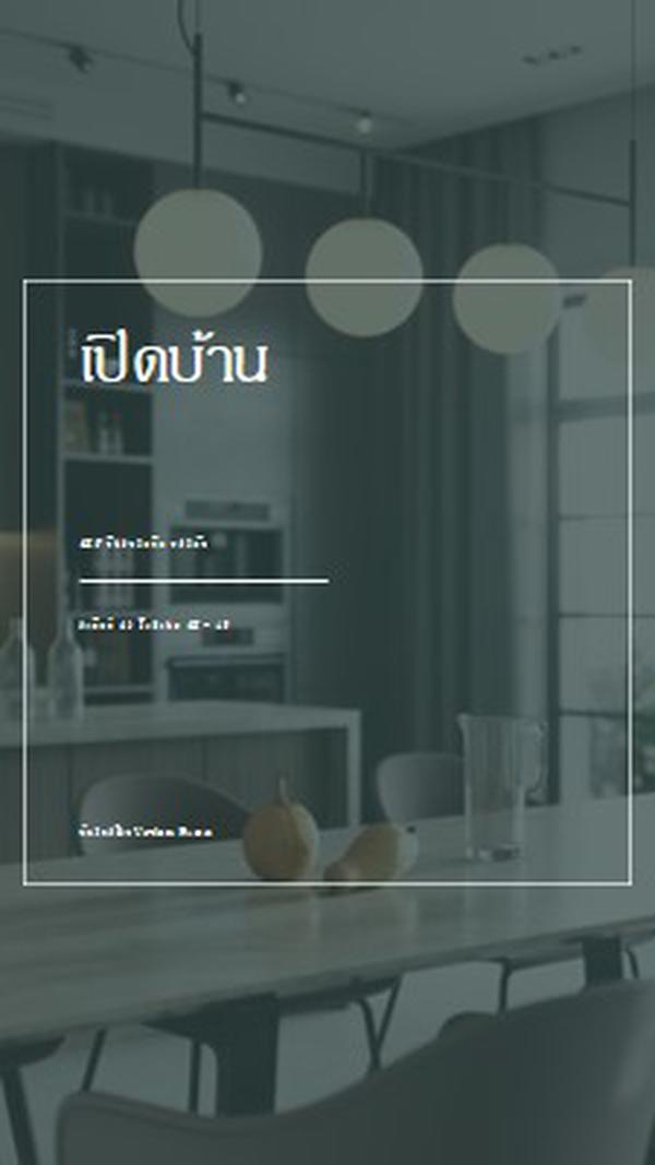 บ้านเปิดโล่งในเมือง gray modern-simple